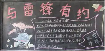 谁还记得抹不掉的黑板报,网友心动的感觉