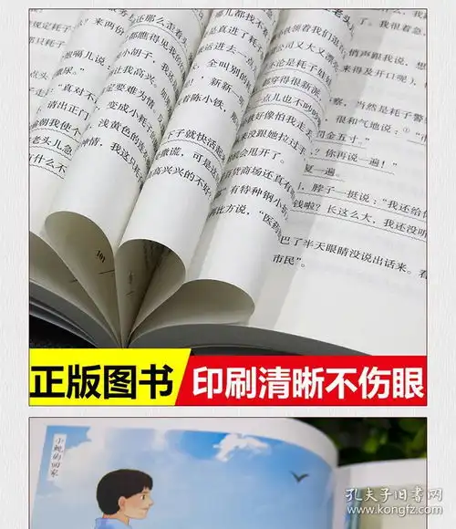 乌丢丢的奇遇金波奇遇记四年级大林和小林张天翼三年级课外书必读老师推荐经典怪老头孙幼军儿童书籍全套怪老头儿正版五年级指定