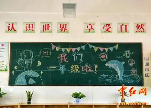 孙承瑜满新欢喜一见倾新金寨县斑竹园实验学校小学部举行一年级新生入学仪式