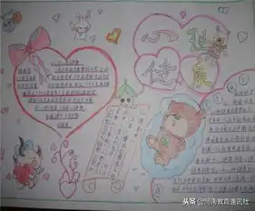 阳光相伴快乐成长西平县二郎二铺小学开展心理健康教育活动