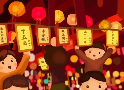 正月十五元宵节团团圆圆