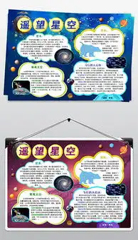 doc自然科学doc格式自然科学素材图片doc自然科学设计模板我图网