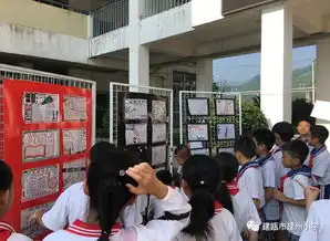 铁路交通安全进校园