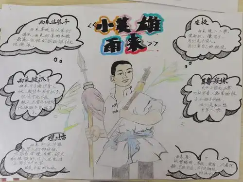 聚焦整本书阅读交流分享促提升江背小学整本书阅读推广交流开放日活动