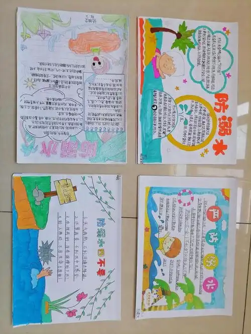 胶州市张应小学同心防溺水,健康伴成长