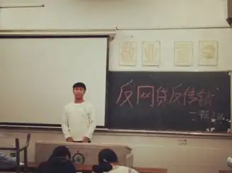反网贷,反传销主题活动