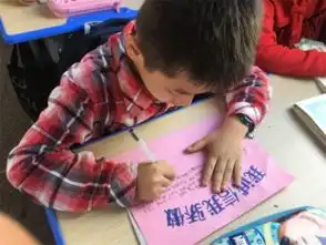 侨园小学开展诚信教育进校园系列活动