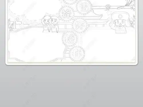 学习雷锋好榜样小报手抄报黑白线描手绘学雷锋精神手抄报文明礼仪电子小报手抄报图片模板下载