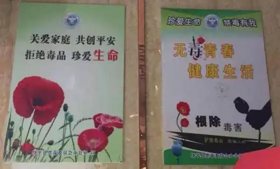 周末到了一起来回顾这周潮州市各县区的精彩禁毒宣传活动