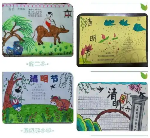 赓续红色血脉强国复兴有我包头市中小学校开展清明节主题教育活动