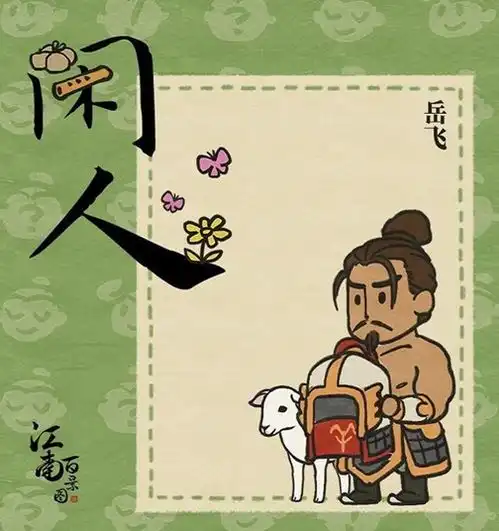 哔哩哔哩专栏