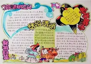暑假作业有手抄报吧不用烦恼,手抄报的套路和创意大全送给您节日环保科普...连主题都不用愁了