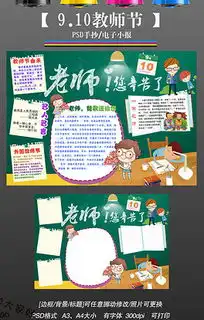 psd花边材psd格式花边材素材图片psd花边材设计模板我图网