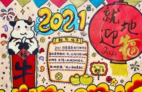 开学前的灵魂拷问你家娃的手抄报,是自己做的吗