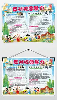 psd园报设计psd格式园报设计素材图片psd园报设计设计模板我图网