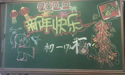 新年图集解锁2022,向着美好出发