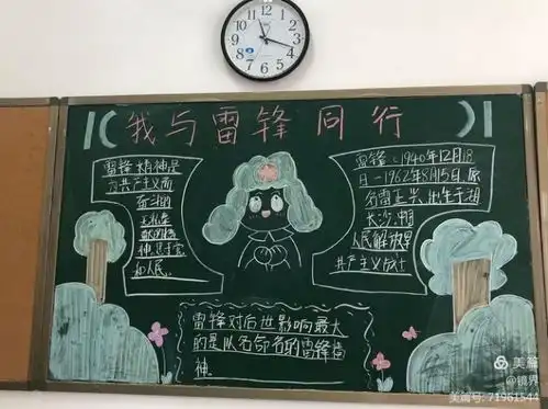 郑州经开五中开展雷锋日志愿服务活动