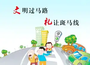 人行横道也有逆行过马路能斜着走这些交规误区赶紧来了解