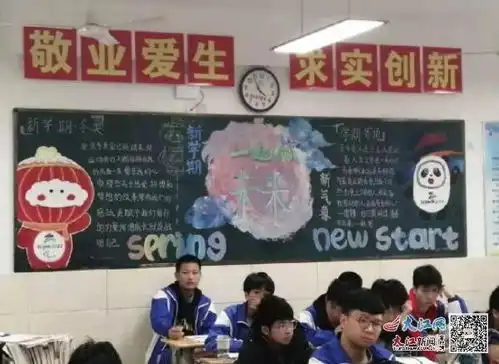 学期伊始春阳起板报立志气象新九江一中开展新学期新气象主题黑板报评比活动图