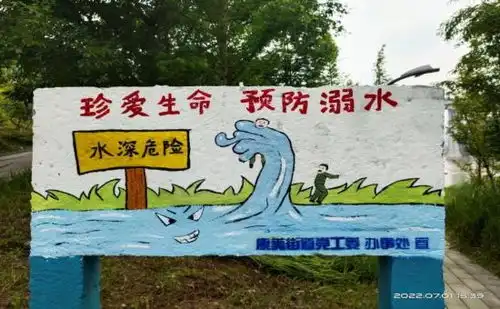 紧急营救江中3名被困人员两江新区协调联动织密防溺水安全网