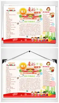 docx读书的海报