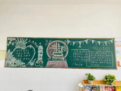 打造班级文化,助力学生成长