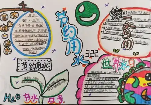 图片聚焦绵阳宣传文明绵阳