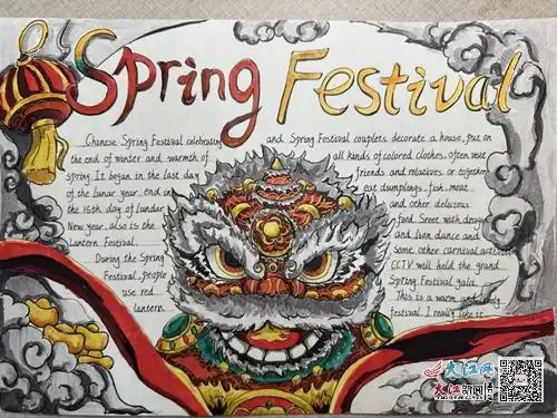 九江六中举行英语手抄报比赛组图