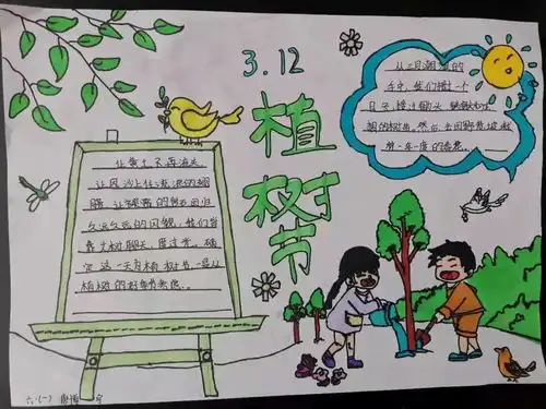 拥抱春天,播种绿色高唐各学校开展植树节活动