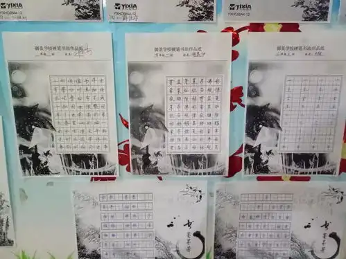 临汾市御景小学迎国庆爱我中华演讲比赛精彩一览