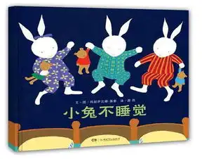 全部读书笔记小兔不睡觉豆瓣