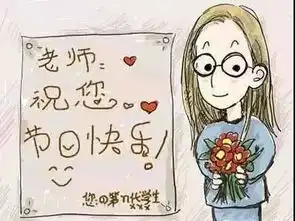 与爱同行情系园丁教师节公益培训课程来啦