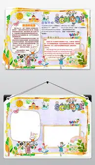 psd英设计psd格式英设计素材图片psd英设计设计模板我图网