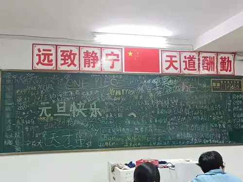 庆元旦迎新年够青春,够嗨森一年一度的元旦晚会它来啦高中部