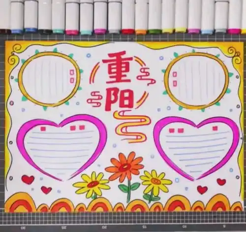 当代学生日常把它加入你的相册吧
