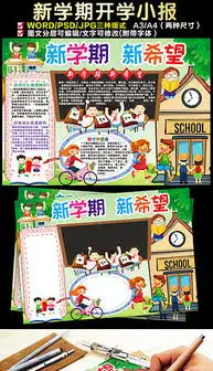 docx校园文化素材下载docx格式校园文化素材下载素材图片docx校园文化素材下载设计模板我图网