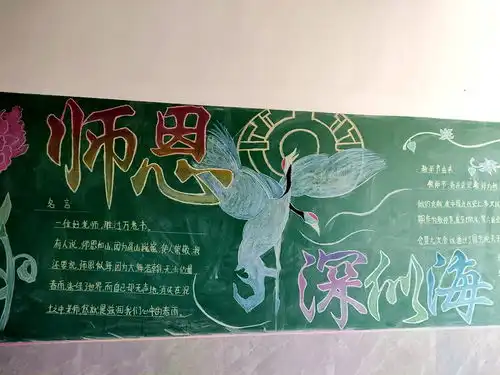 蒙城汇贤中学举办庆祝教师节手抄报连廊墙报评比活动