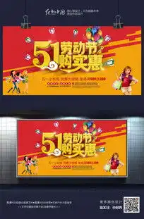 五一劳动节设计模板下载,五一劳动节图片素材大全第34页红动网