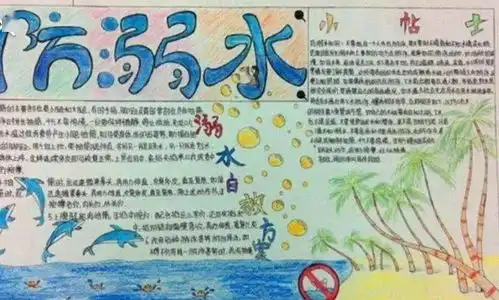 我为少年儿童办实事筑牢防溺水安全网滕州团团在行动