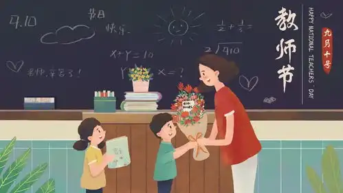 叮咚您有一张教师节贺卡未领取,请前往来客茂1f领取