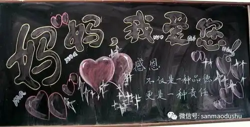 妈妈请允许我让你这样的活着