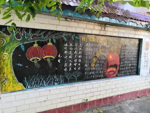朝阳中学举行2020年迎元旦主题黑板报评比活动