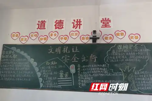 江永开展交通顽瘴痼疾集中整治进校园活动
