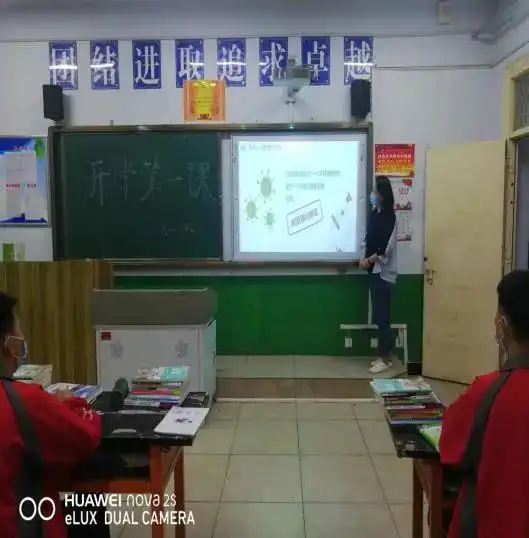 中职班主任分享2020,我和我的孩子们