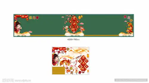 元宵节黑板报墙报设计图