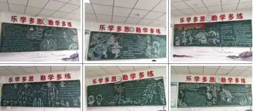 杭州新理想高中珍爱生命,安全第一宣传