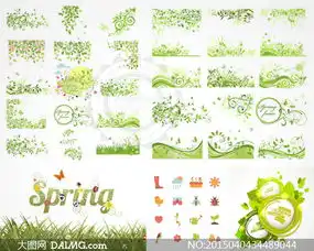 春天花草植物与花纹元素等矢量素材