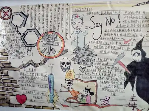 无毒青春护航成长丨东营区开展青少年禁毒宣传教育活动