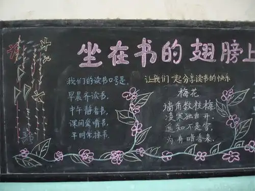 中学生黑板报惊艳了大家,网友看起来不像真的,学生这么有才