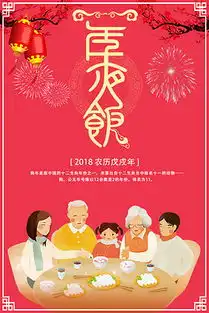 psd春晚龙psd格式春晚龙素材图片psd春晚龙设计模板我图网